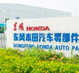 قطع غيار السيارات huizhu Dongfeng Honda Co. ، Ltd